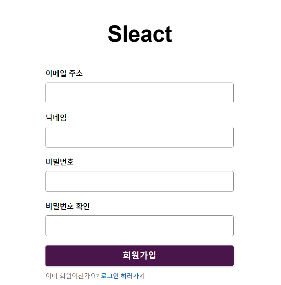 /sleact/sleact-image1.png